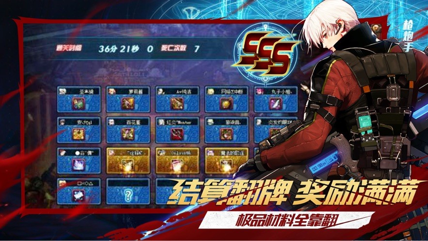 神祈大陆地下城截图3