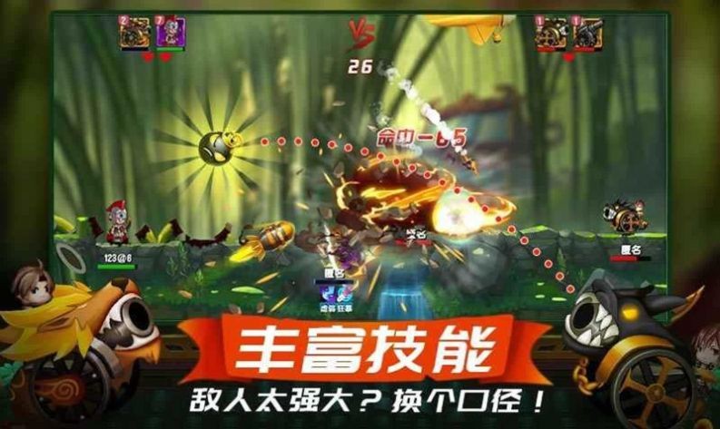 夢幻新大陸截圖