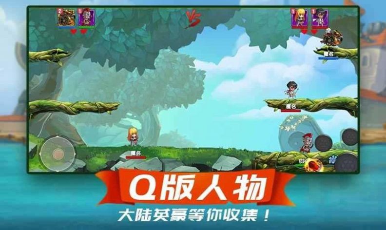 夢幻新大陸截圖