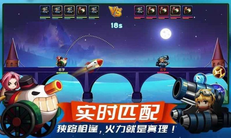 夢幻新大陸截圖