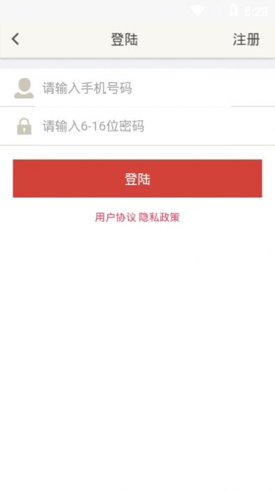 富得流油截圖