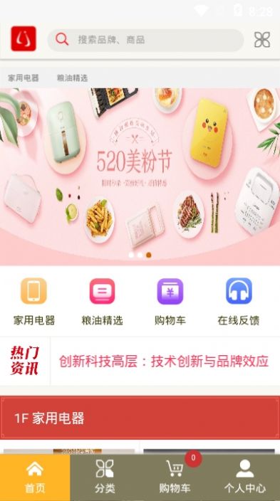 富得流油