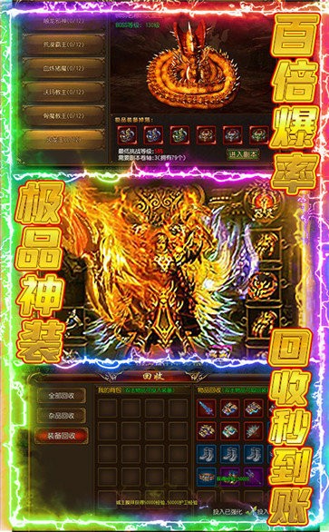 0元顶赞无限刀截图4