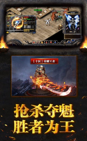 175赤月復古截圖