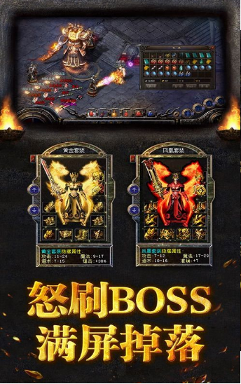 175赤月復古截圖