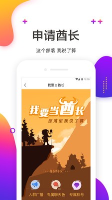 看了嗎視頻截圖