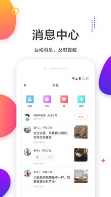 看了嗎視頻截圖