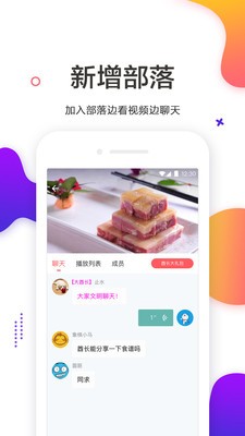 看了嗎視頻截圖
