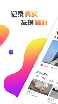 看了嗎視頻截圖