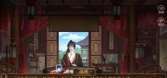 從此君王不早朝截圖