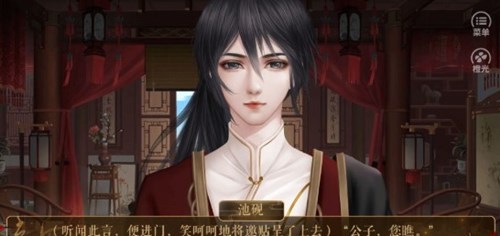 從此君王不早朝