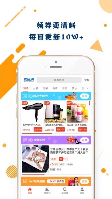美譽優(yōu)品購