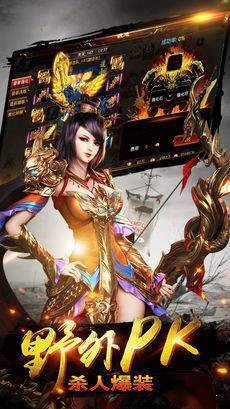 九魔劫攻速截圖