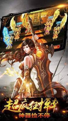 九魔劫攻速截圖