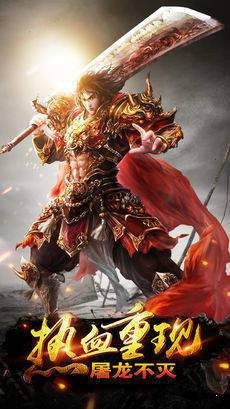 九魔劫攻速截圖