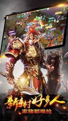 九魔劫攻速截圖