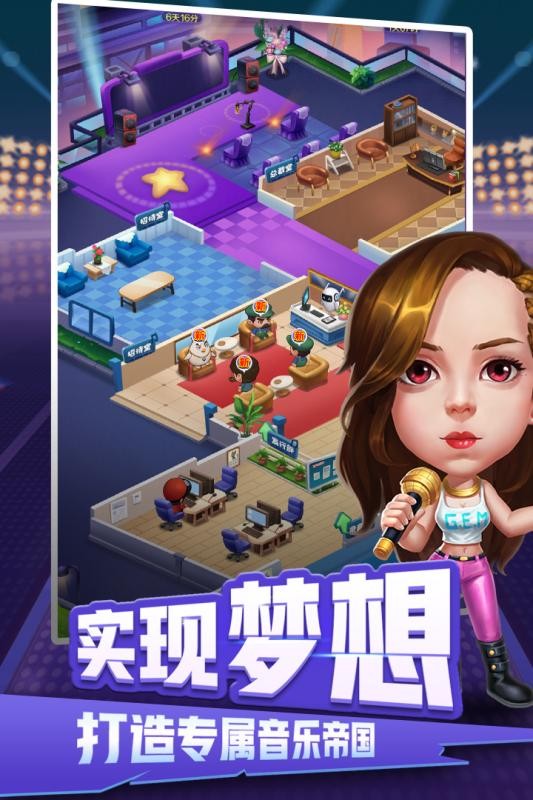 音樂制作人截圖