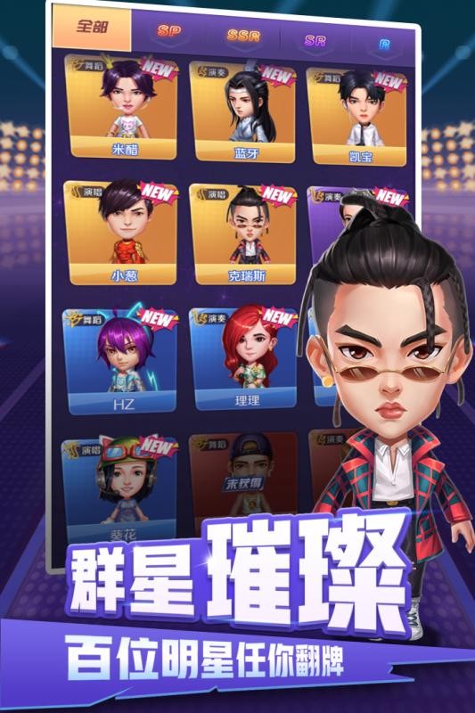 音樂制作人截圖