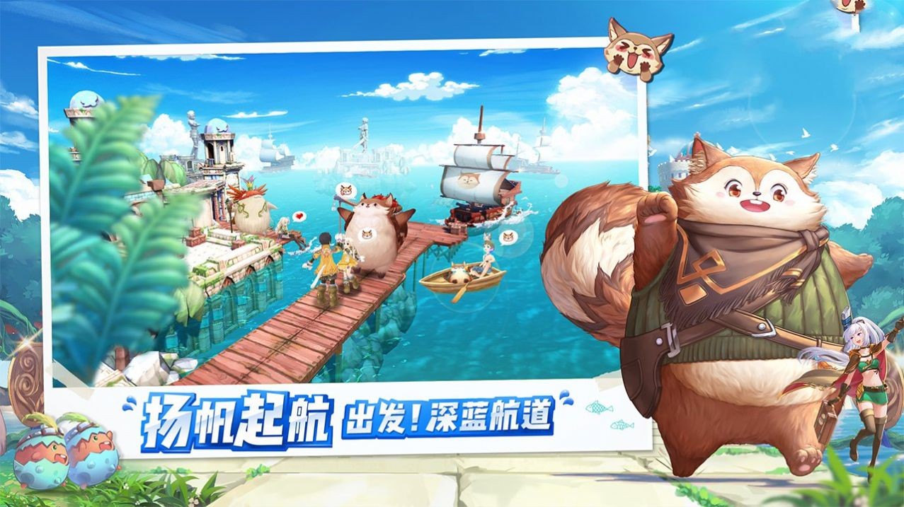 風(fēng)之莊園截圖