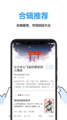 白熊閱讀截圖