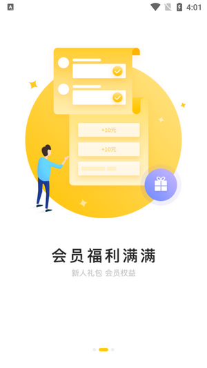 康路醫(yī)療截圖