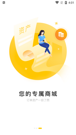 康路醫(yī)療截圖