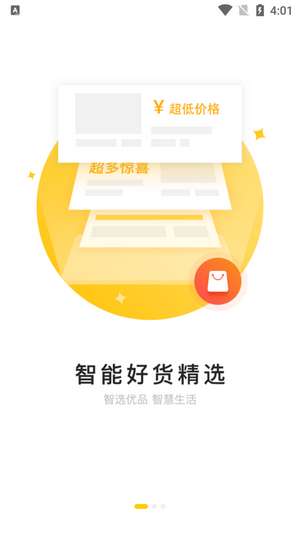 康路醫(yī)療截圖