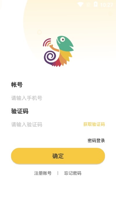 優(yōu)趣多教育截圖