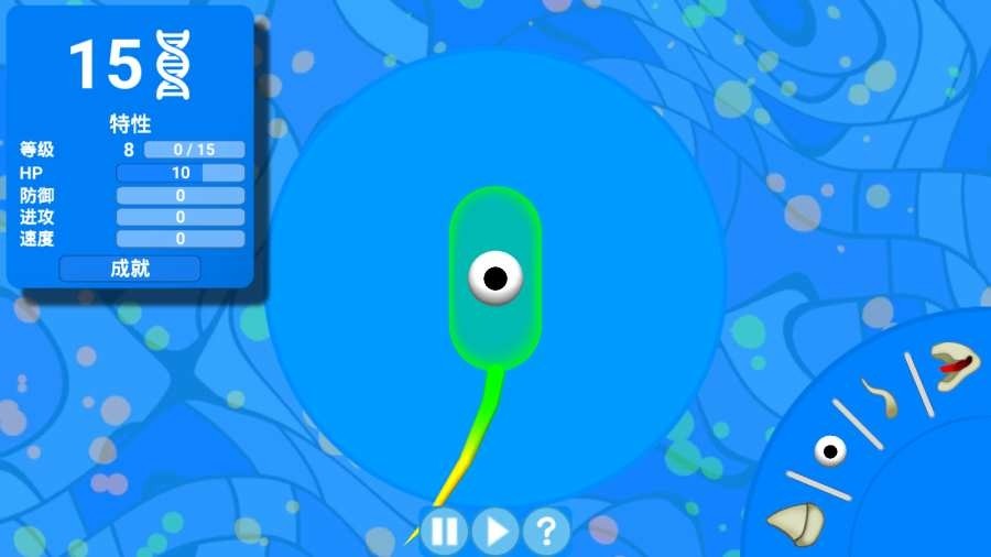 孢子进化论截图1