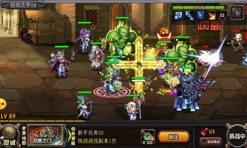 緋炎之刃截圖