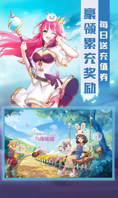 炫斗英雄截圖