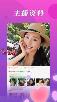 魔聲交友