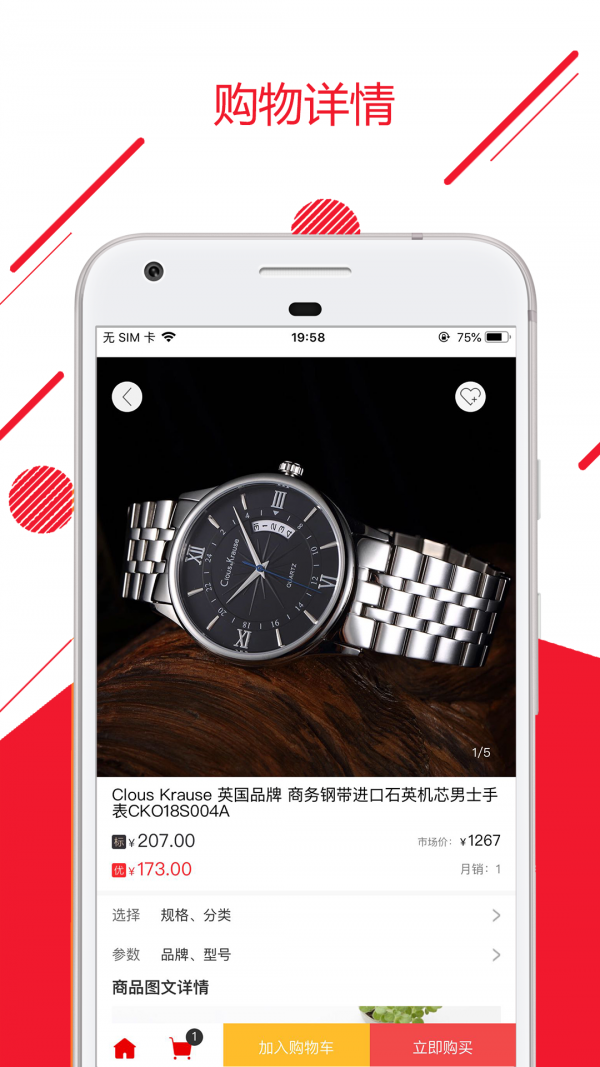 智匯優(yōu)品