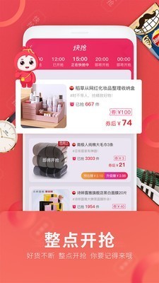 福袋生活截圖