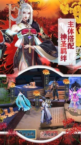 云端修行手記截圖