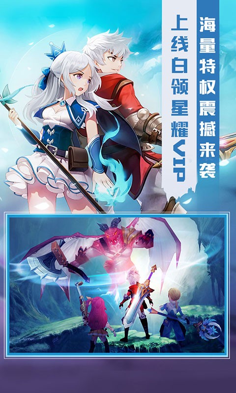 炫斗英雄福利版截圖