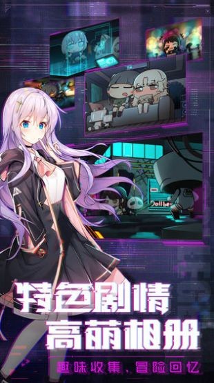放置美少女萌娘版截圖