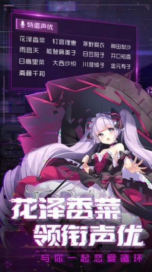 放置美少女萌娘版截圖