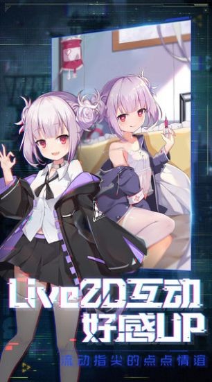 放置美少女萌娘版截圖