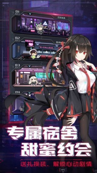 放置美少女萌娘版截圖