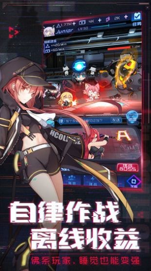 放置美少女萌娘版截圖