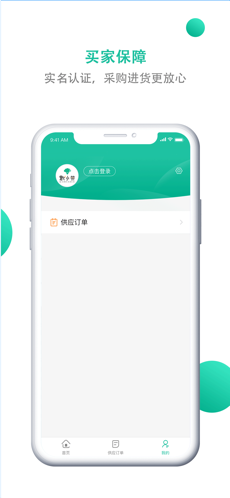 黔小菜截圖