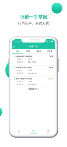 黔小菜截圖