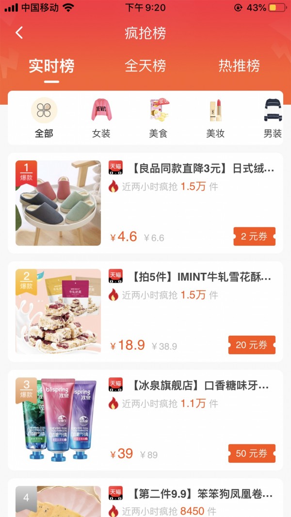 貓小綿