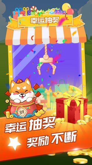 萌犬家園截圖
