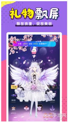 蜜醬語音