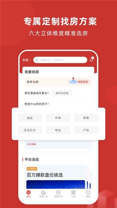 阿鋪截圖