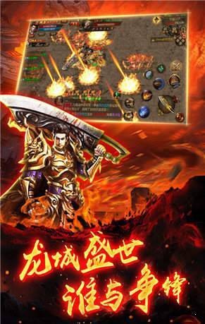 太古神王独家截图