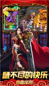 笑笑神器復古截圖