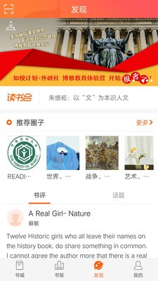 愛洋蔥閱讀截圖